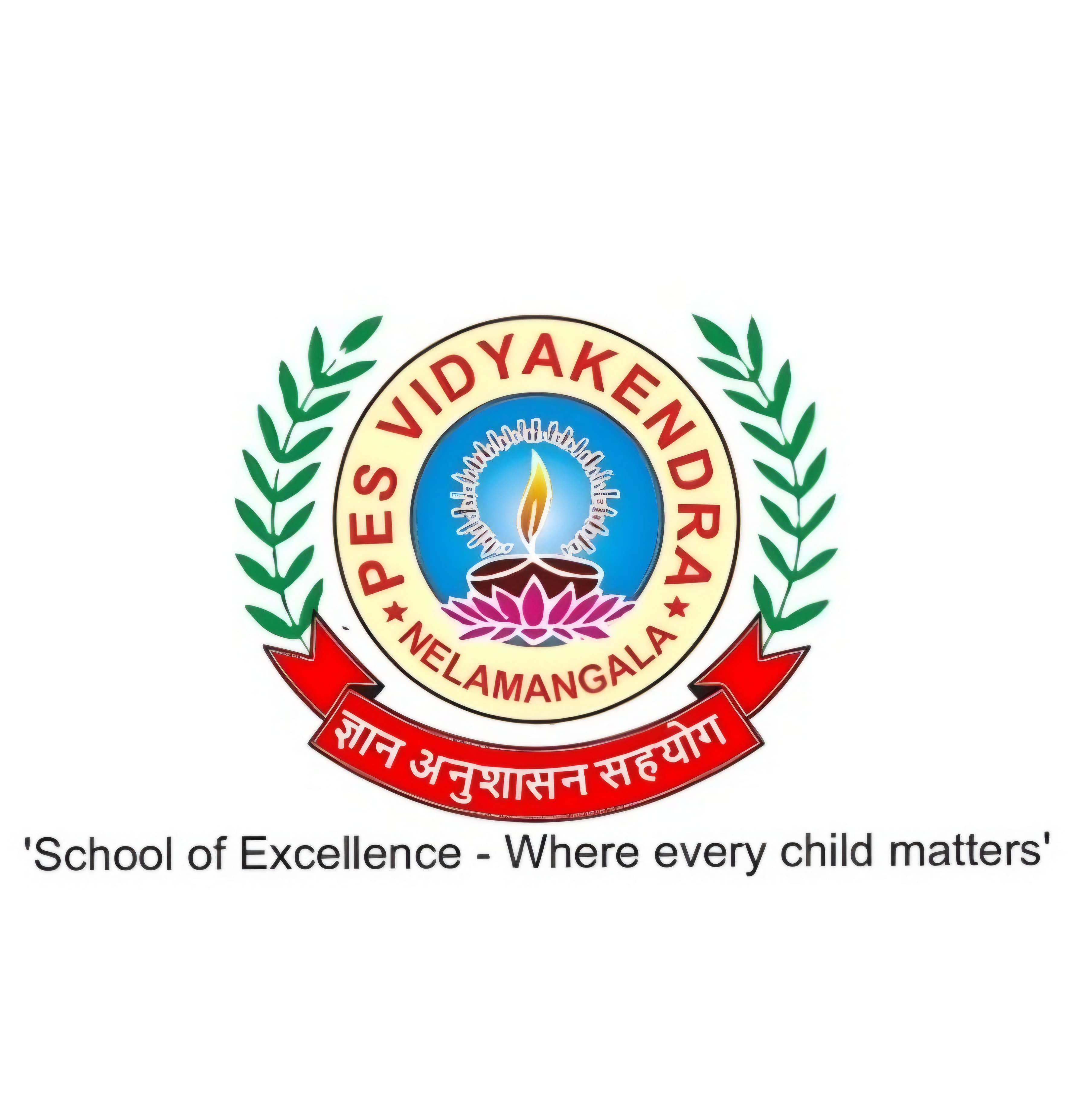 School Logo